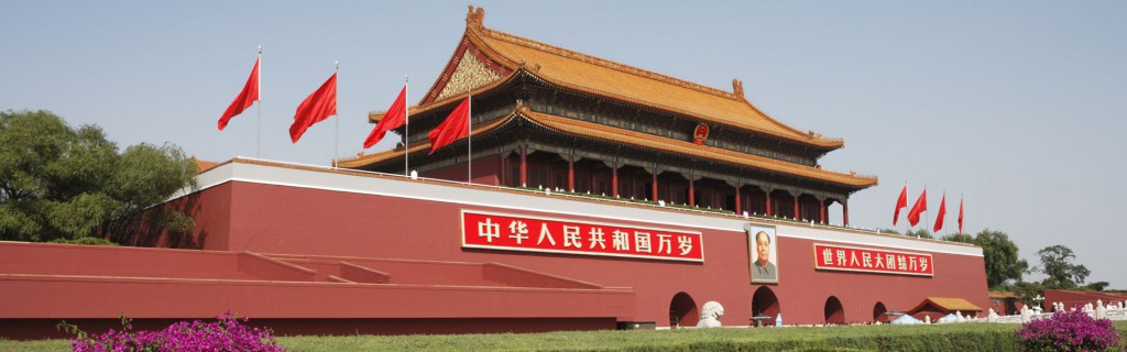 tiananmen square