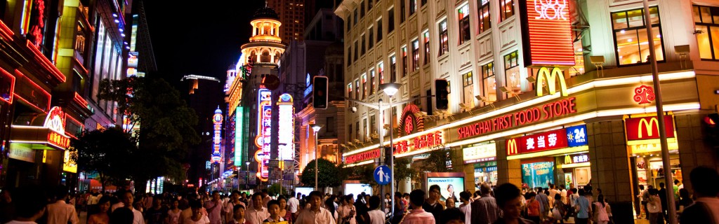 nanjing street shanghai