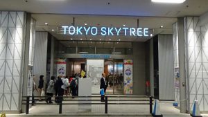 Tokyo Skytree