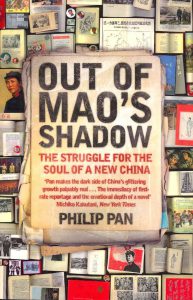 Out of Mao's Shadow book cover