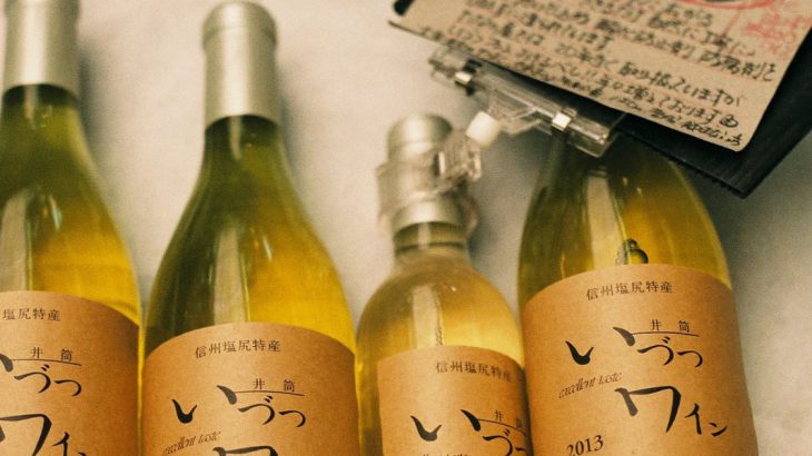 Bottles of Japanese wine