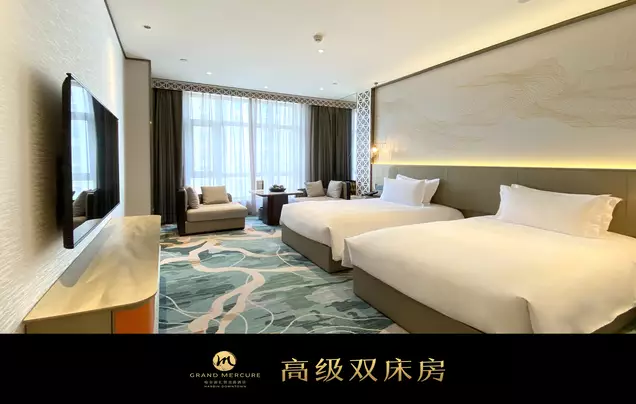 Grand Mercure Harbin Downtown