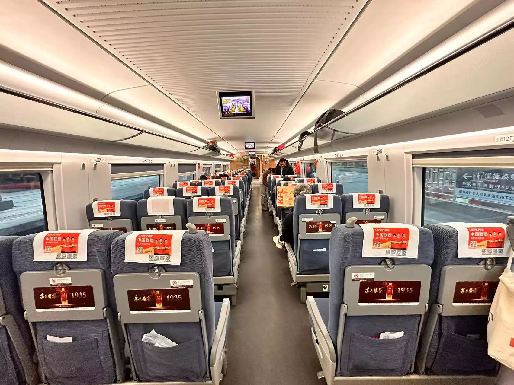 High-speed trains