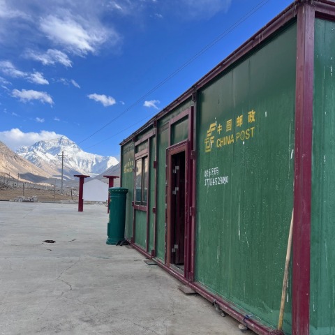 Worlds highest post office